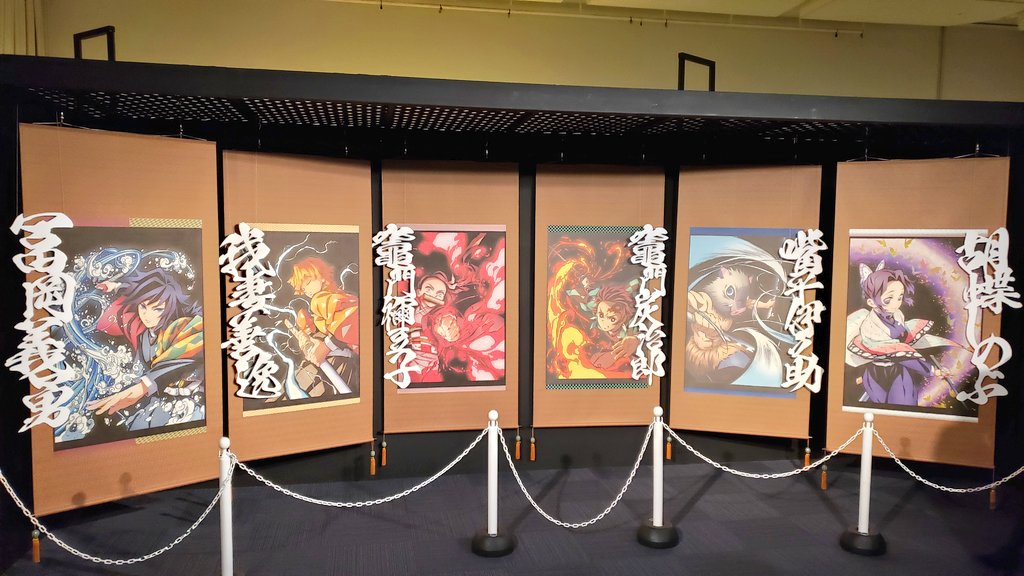 全集中展 鹿児島 ついに鹿児島に。 アニメ「鬼滅の刃」全集中展