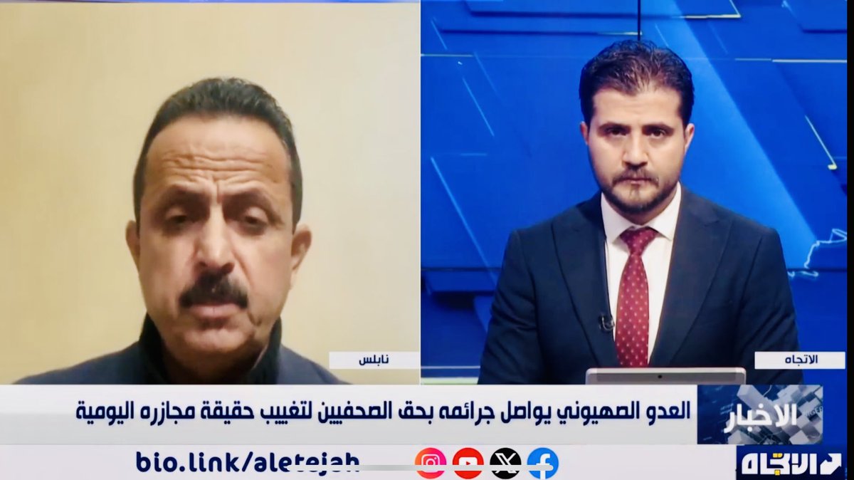 مُناضل حننى munadl hnana (@munadlh) on Twitter photo 