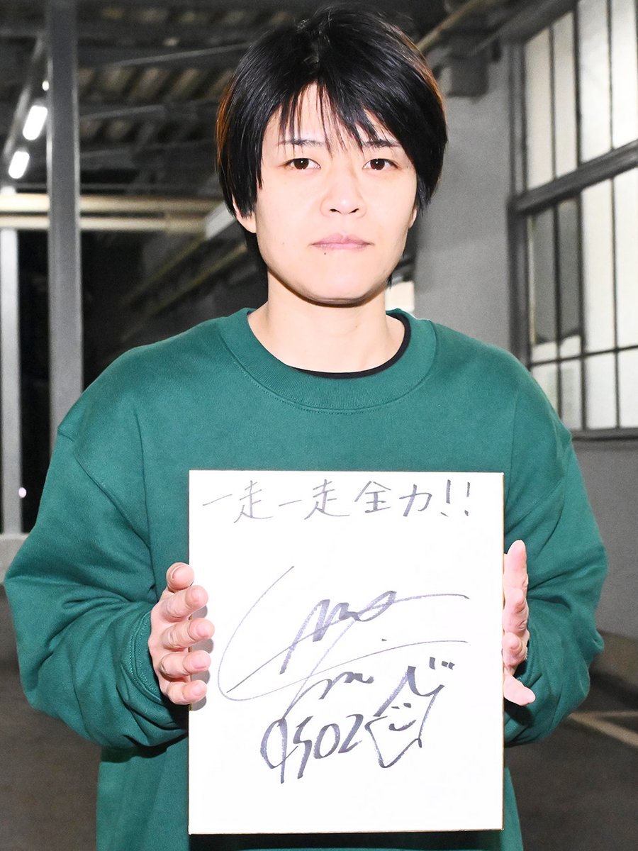 tospo_boatrace's tweet photo. #ボートレースびわこ
#オールレディース 出場
#遠藤エミ 選手 
が2025年の意気込みを語る
https://t.co/FZwGJ123Nm
本ポストをRTした人に直筆色紙 #プレゼント

応募フォームはこちら👇
https://t.co/6bAs8VqBi7 https://t.co/CjqpCQeBr2