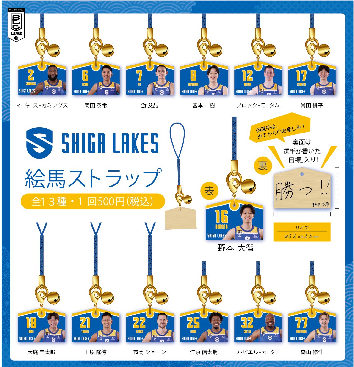 ━━━━━━━━ 🆕GOODS情報🆕 🗓️1/4-5🆚三遠ネオフェニックス