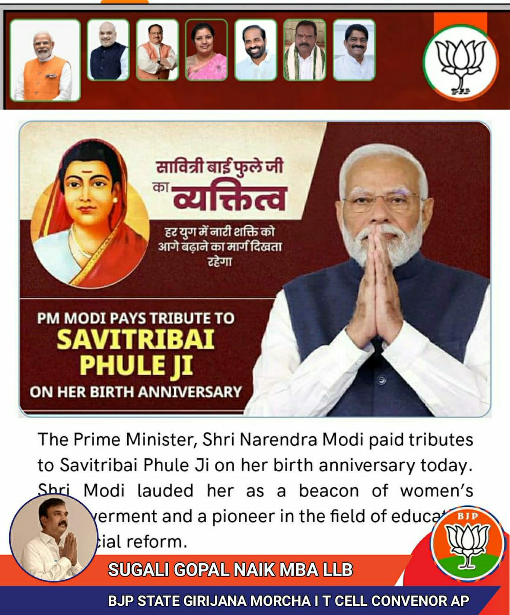 SUGALIGOPALNAI2's tweet image. ఈరోజు సావిత్రీబాయి ఫూలే జీ జయంతి సందర్భంగా ఆమెకు నా ఘన నివాళులు .  ఆమె  మహిళా సాధికారతకు దీటుగా, విద్య మరియు సామాజిక సంస్కరణల రంగంలో అగ్రగామిగా కొనియాడారు. 🙏⚘