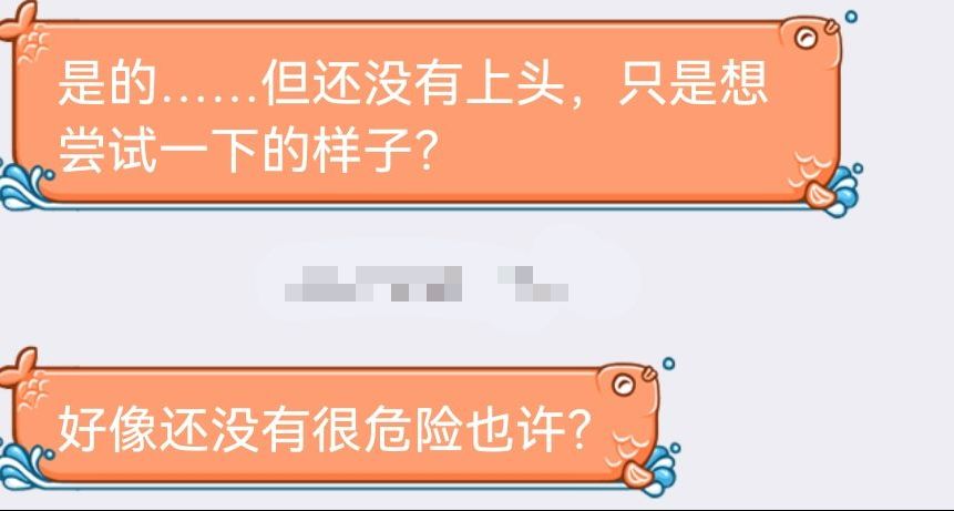CuteLingli's tweet photo. 危险的东西，最好就不要轻易接触和尝试哦。一旦真的变得奇怪的话，也许就回不去了🖤
玲璃每次都会提醒你不要这样做，可是你依然在不断地偷窥，不断地自我洗脑吗？❤️
难道说，其实坏掉🖤，就是你心里所希望的呢~

#贡奴 #ATM奴 #洗脑 #洗脑压榨 https://t.co/qYRIzAHF3U