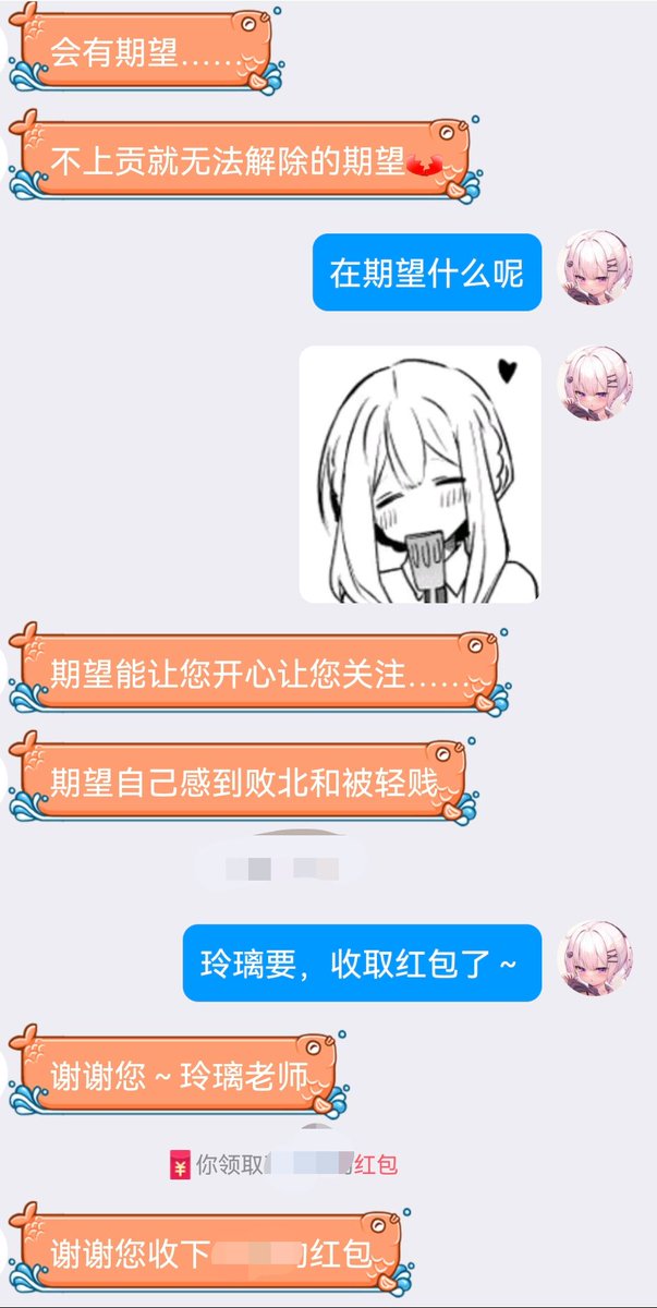 CuteLingli's tweet photo. 危险的东西，最好就不要轻易接触和尝试哦。一旦真的变得奇怪的话，也许就回不去了🖤
玲璃每次都会提醒你不要这样做，可是你依然在不断地偷窥，不断地自我洗脑吗？❤️
难道说，其实坏掉🖤，就是你心里所希望的呢~

#贡奴 #ATM奴 #洗脑 #洗脑压榨 https://t.co/qYRIzAHF3U