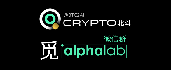 Crypto北斗 · ᵃˡᵖʰᵃ tweet media