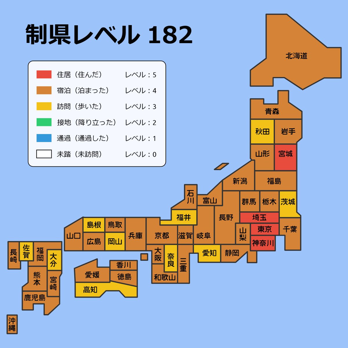 ogkkabuto's tweet photo. とりあえず、去年で日本は制覇したので次は台湾ツーリングとか行ってみたい。
北海道だけは東西南北で分けても良い気がするけど・・・ https://t.co/h2BPElFw1t