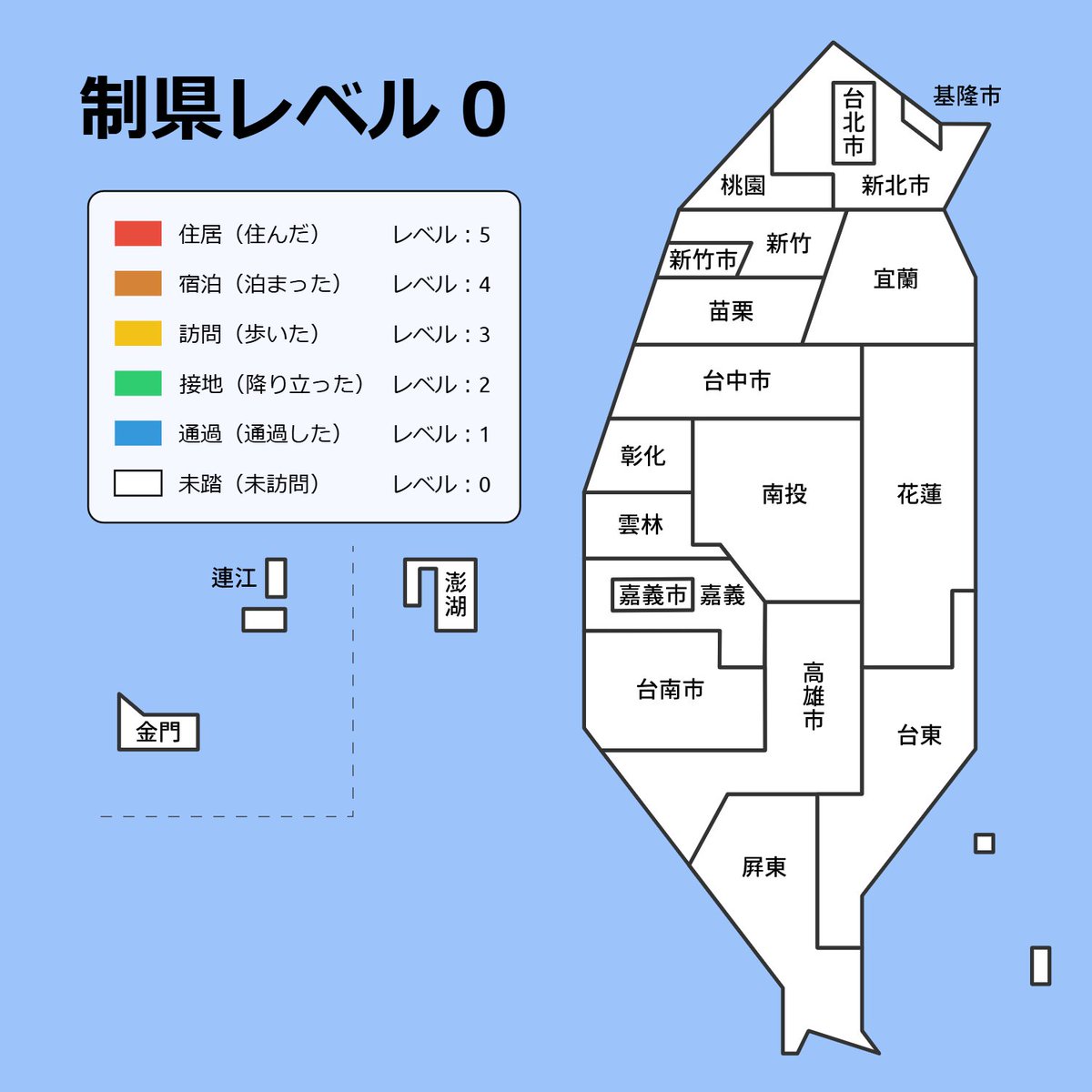 とりあえず、去年で日本は制覇したので次は台湾ツーリングとか行ってみたい。
北海道だけは東西南北で分けても良い気がするけど・・・
