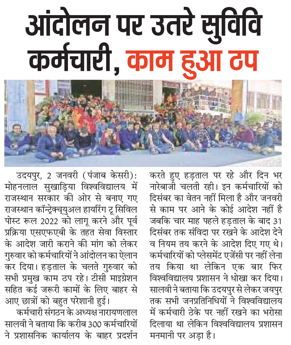 tumhararun's tweet photo. @DrPremBairwa @KumariDiya @BhajanlalBjp @DainikBhaskar @RajCMO @rpbreakingnews https://t.co/gx8iwduRzH