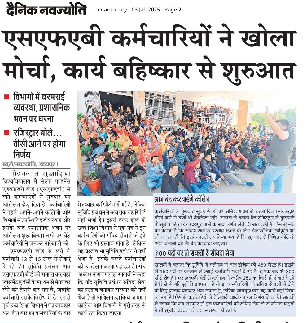 tumhararun's tweet photo. @DrPremBairwa @KumariDiya @BhajanlalBjp @DainikBhaskar @RajCMO @rpbreakingnews https://t.co/gx8iwduRzH
