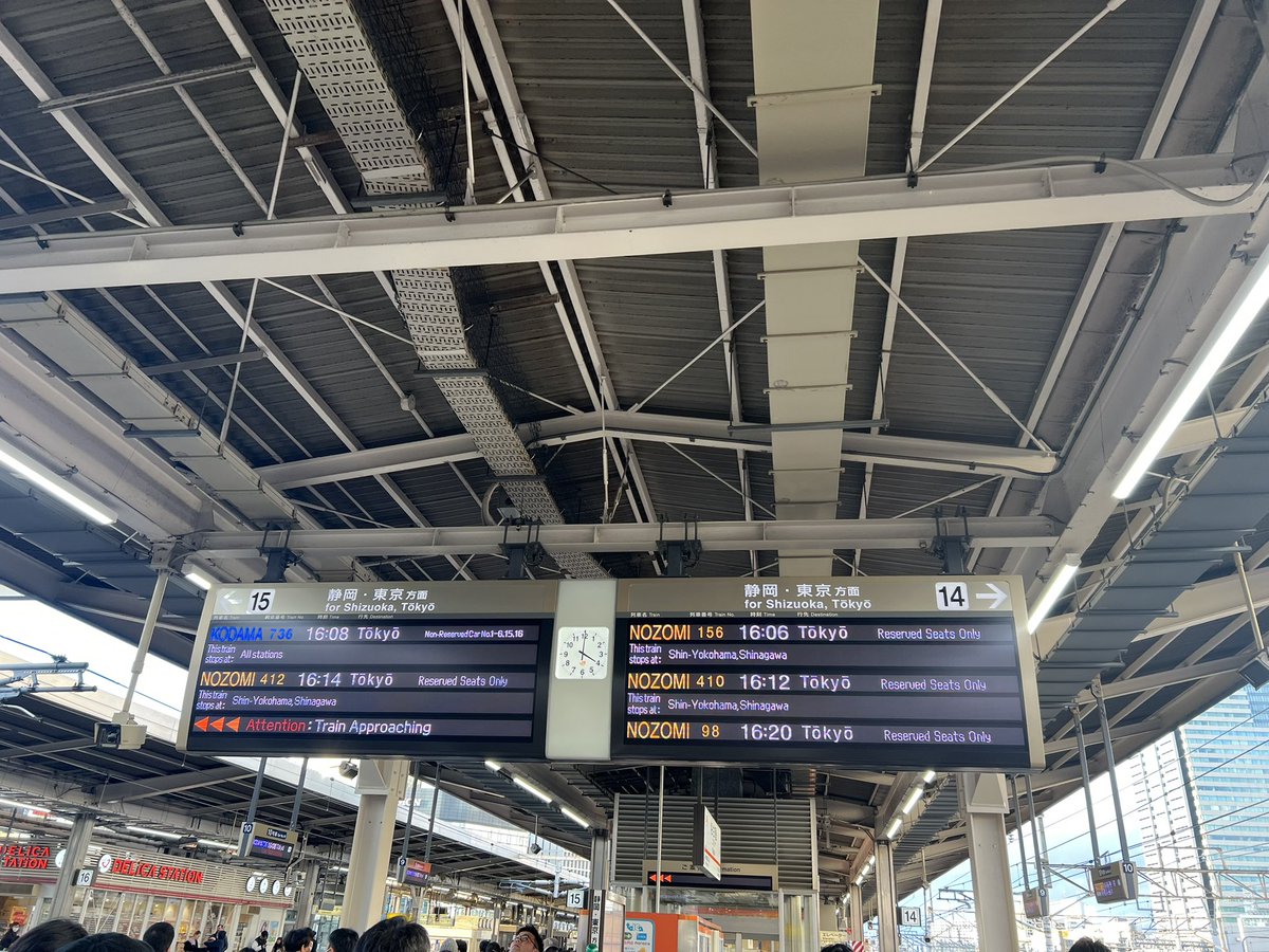 chako_mina's tweet photo. 帰る🐸🏃‍♂️🏃‍♂️ https://t.co/dfaCFqKqb7