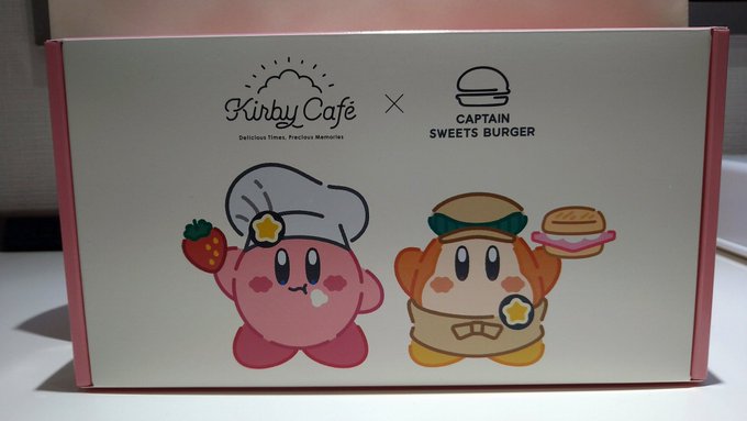 お土産
なんかカービィコラボしてるんだねぇ 