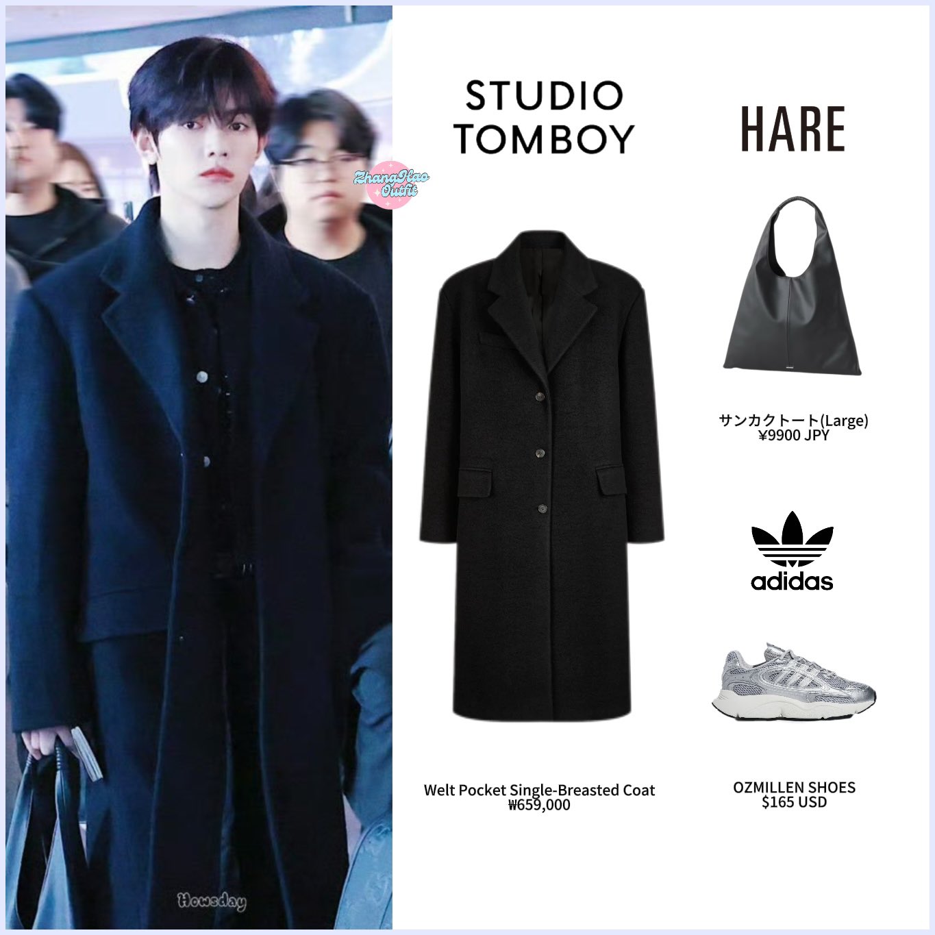 HARE アウター Zhang Hao_Outfit on X: 