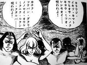 いいけど怖い兄弟が来ますよ 