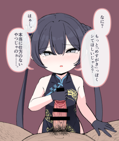 セリフ入れてる 