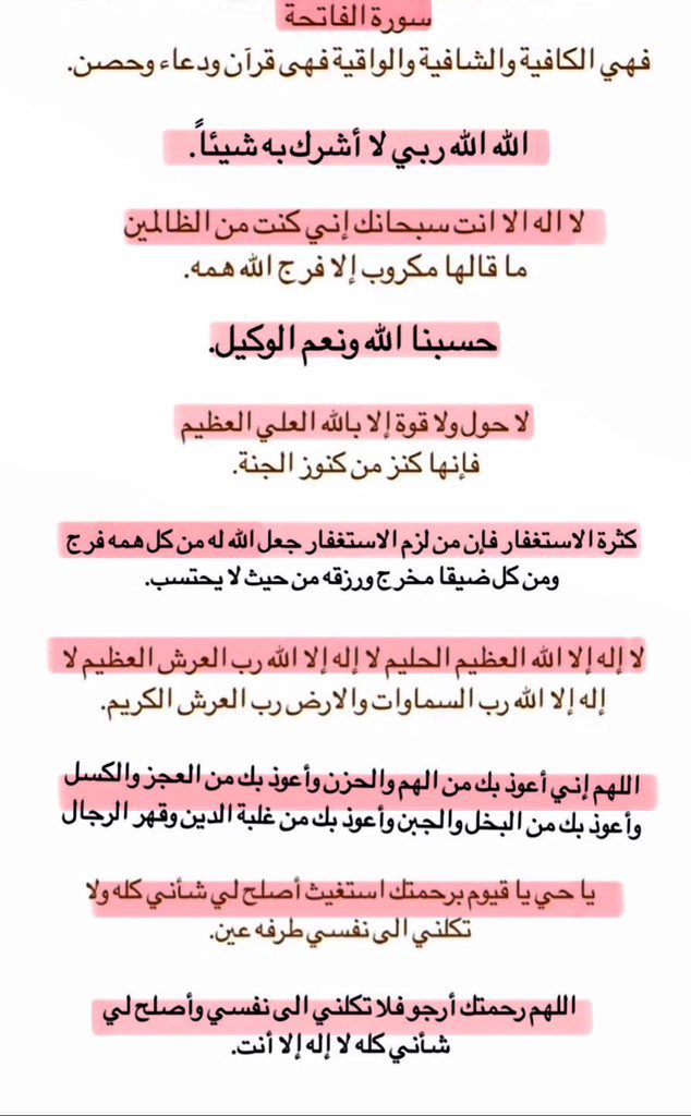 M_wshmi's tweet photo. #يوم_الجمعه https://t.co/SAsXciAcFu