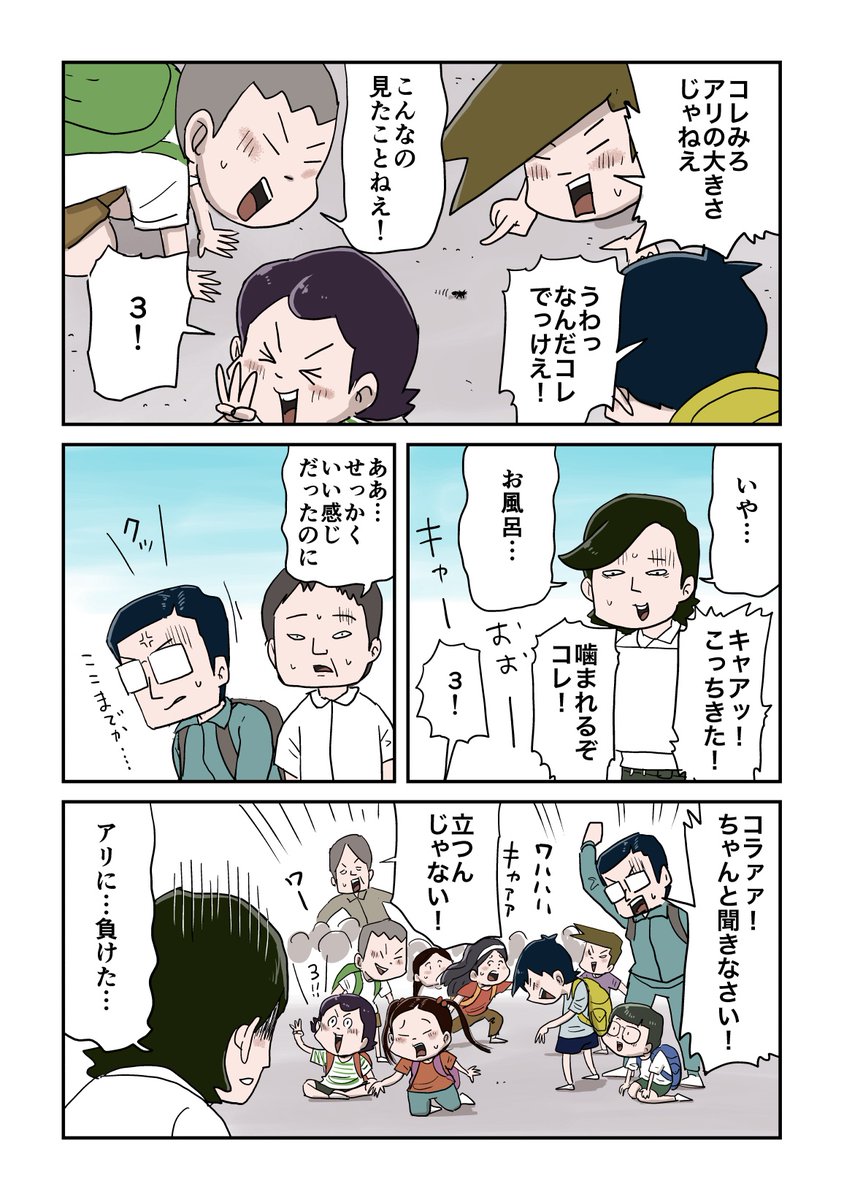 5/8 