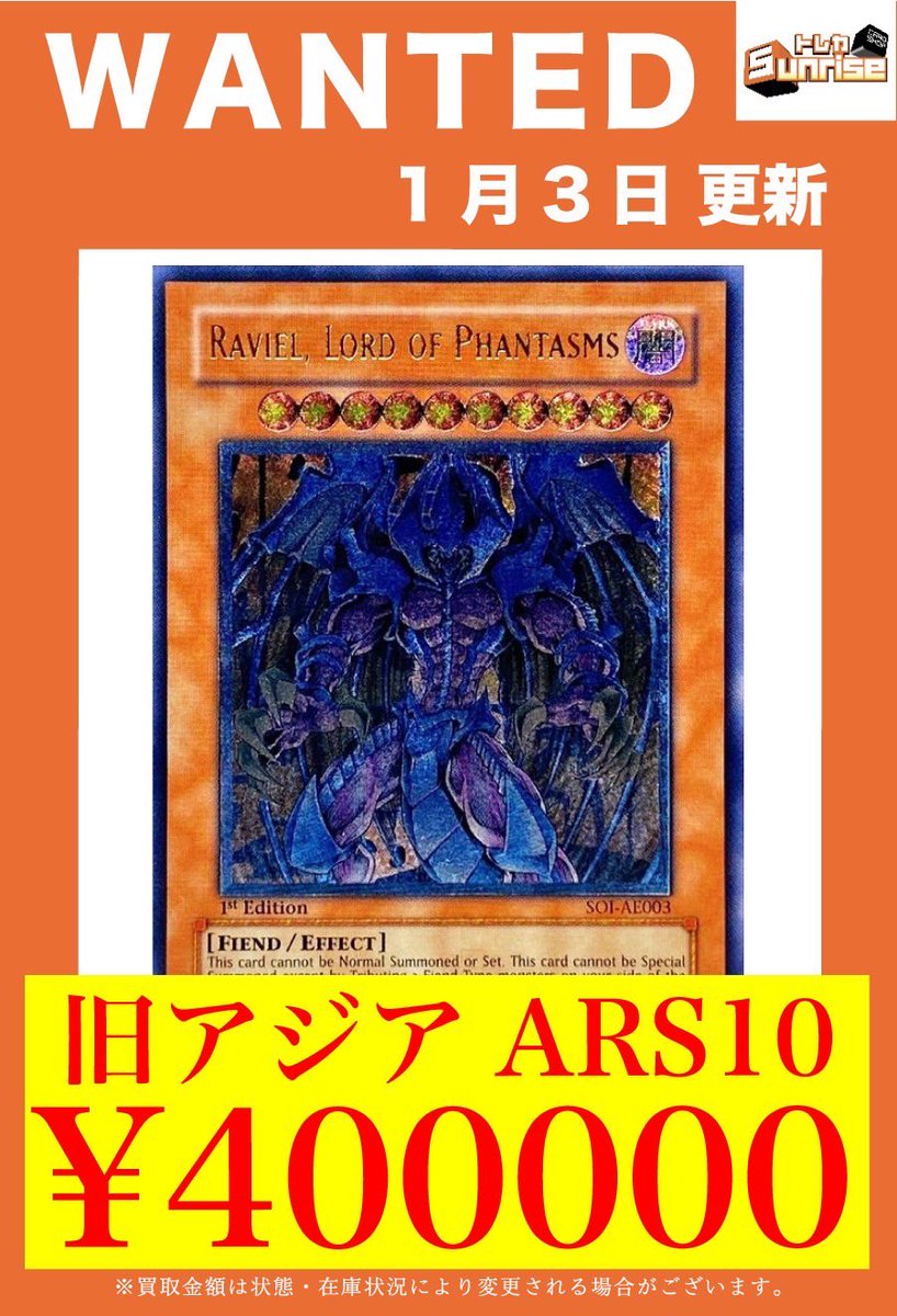 遊戯王E・HERO テンペスター旧アジア版ARS10 レリーフ 遊戯王E・HERO テンペスター旧アジア版ARS10 レリーフ