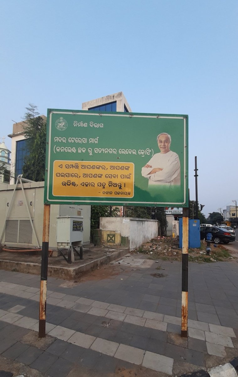 DharmTvOfficial's tweet photo. ଭାଇ ଈସାଈ କରଣ ଓ ଫଟୋ ର ଉଦାହରଣ ଦେଖନ୍ତୁ https://t.co/X7iSdlVUVf