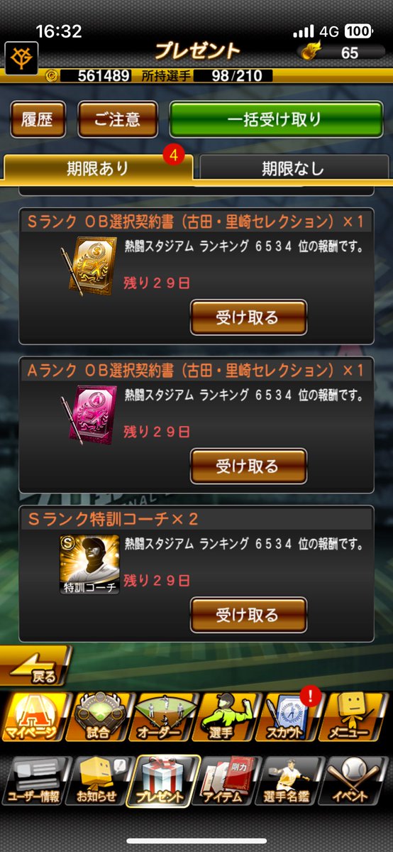 ZERO74358146's tweet photo. 押忍 https://t.co/pmhw2viZk3