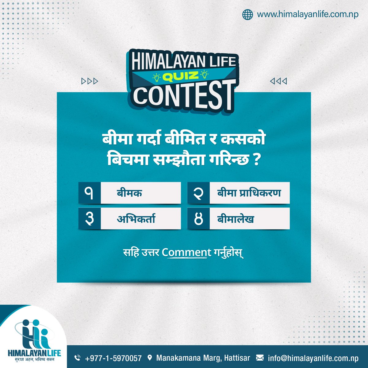 Himalayan Life Insurance tweet media