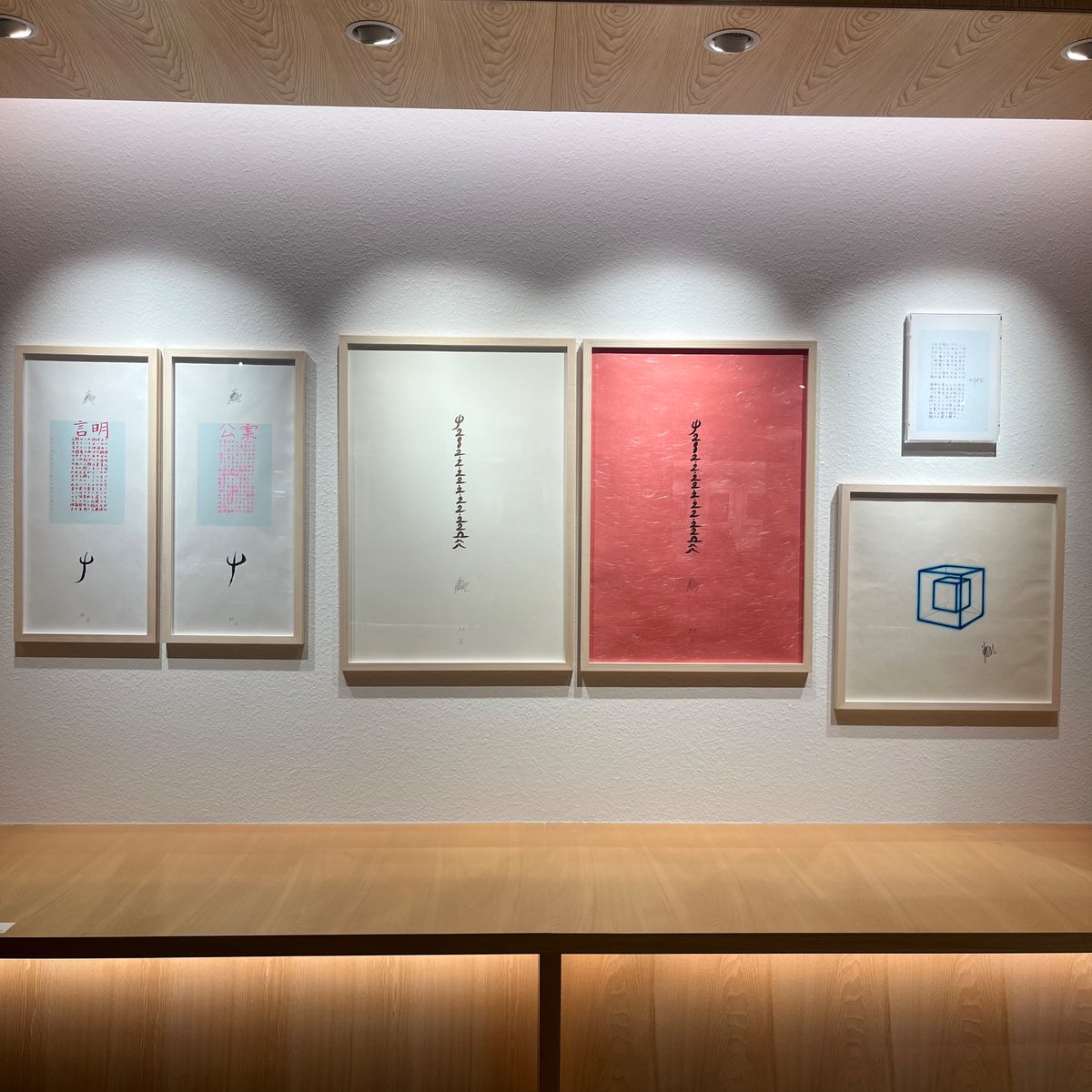 銀座 蔦屋書店 on X: 