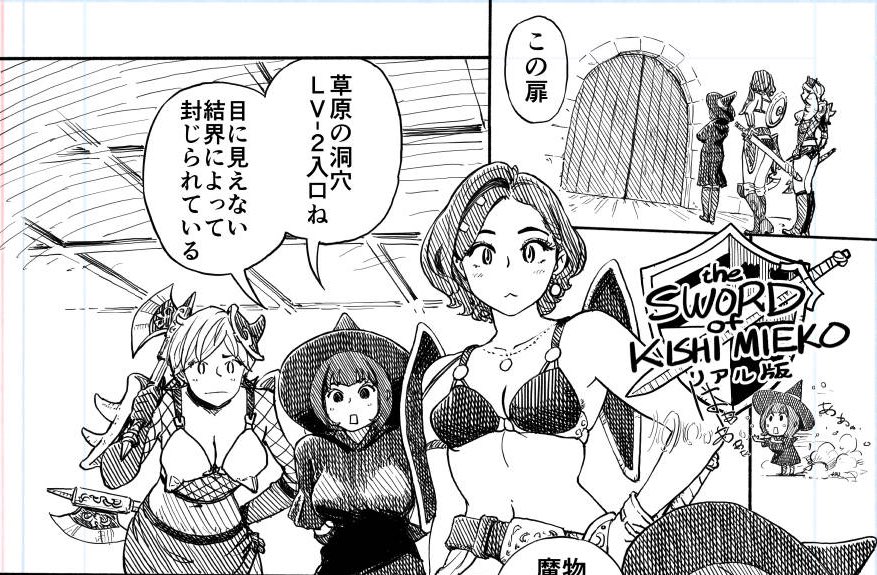 メロンブックス高崎店さん、小武画集8入荷ッ‼️>RP
お寄りの方は画集8探してみてネ。 