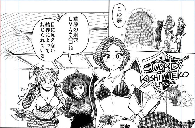 メロンブックス高崎店さん、小武画集8入荷ッ‼️>RP
お寄りの方は画集8探してみてネ。 