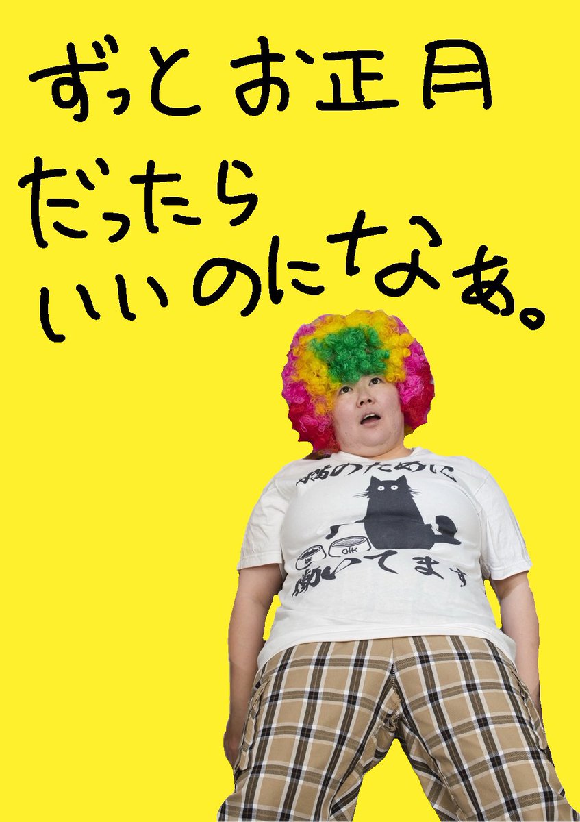やす子 (@yasuko_sma) on X