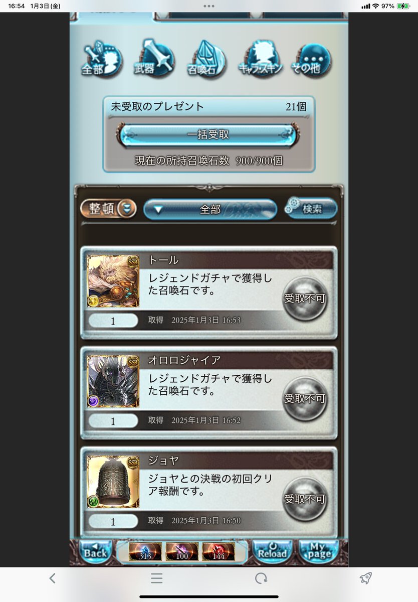 SHiN_gran_fa's tweet photo. やうよくブートジョロキアでたわゾ https://t.co/Nx1utUHCUw