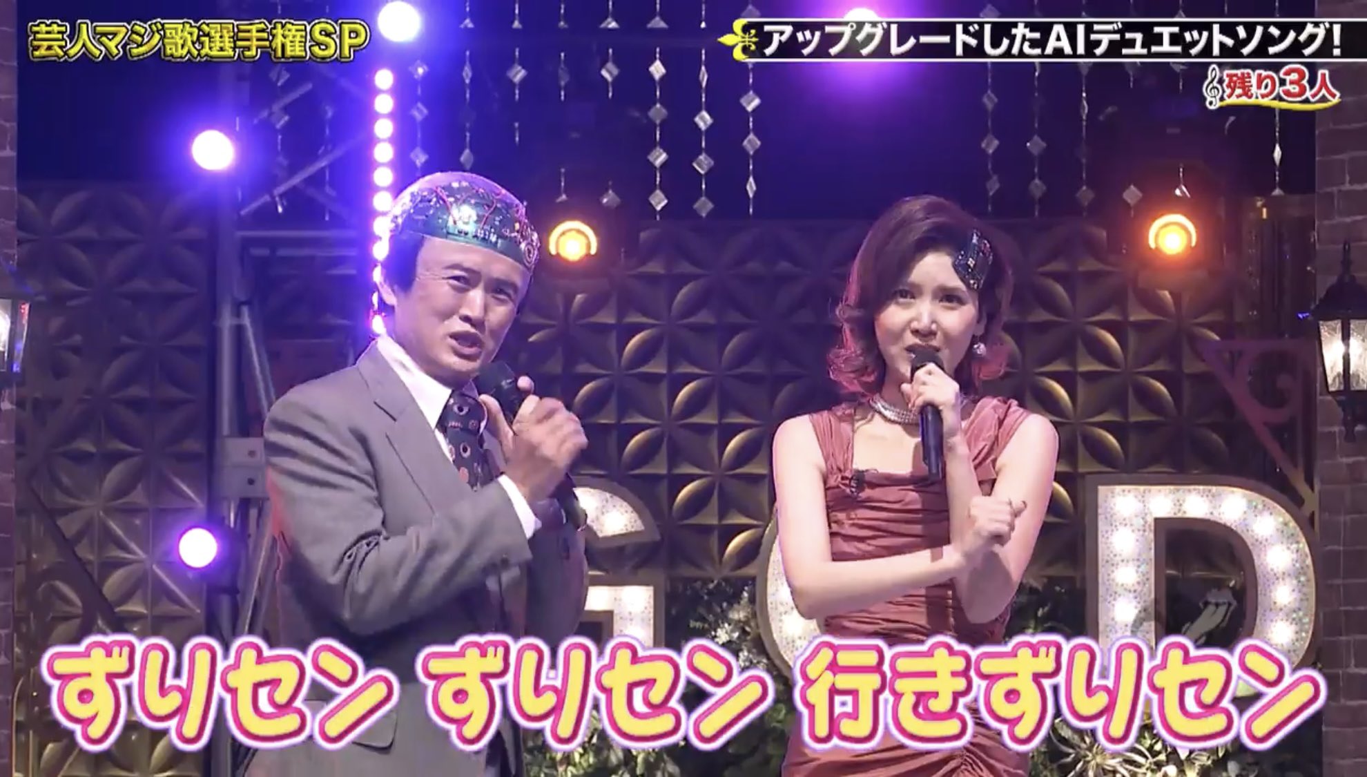 ゴッドタン マジ歌 MEGAMIX Amazon.co.jp: ゴッドタン マジ歌