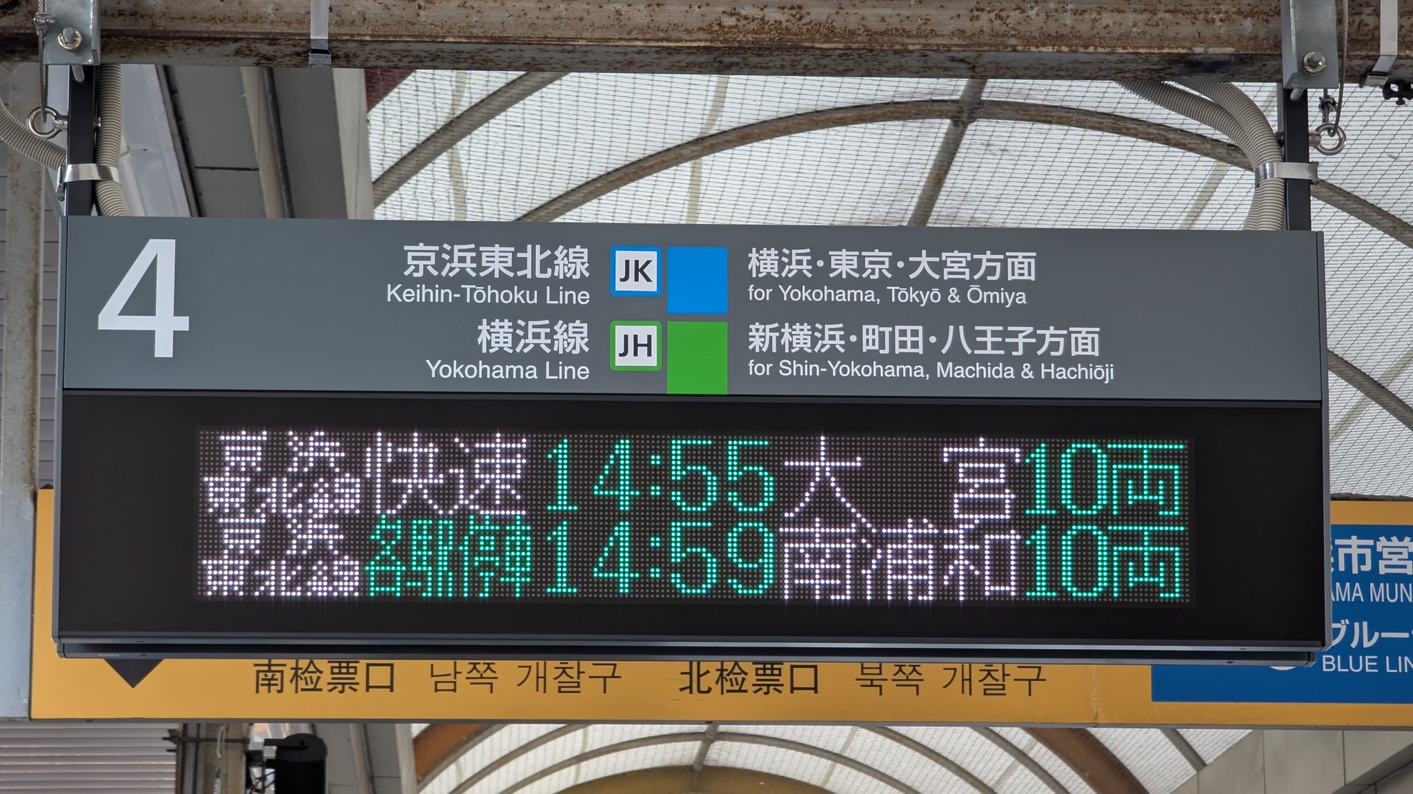 駅のホームから「時刻表」が消えた ……ネットにも困惑の声（1/2