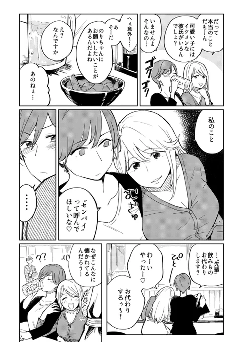 (4/4) 