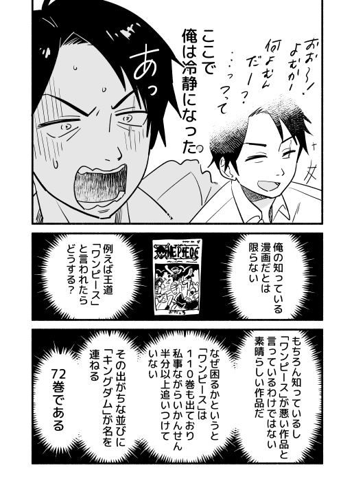 (2/3) 