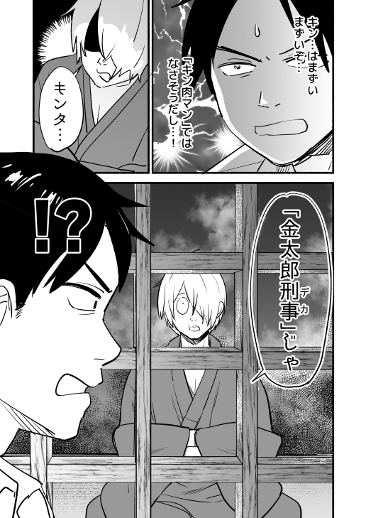 (3/3)おわり 