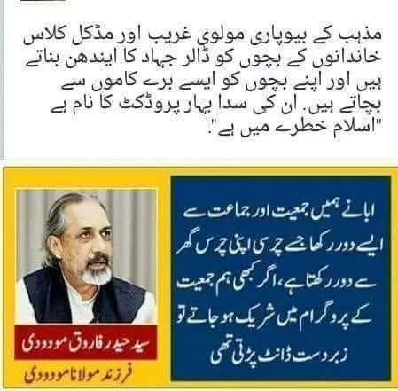 ashmasood's tweet photo. @AhmadFarhadReal https://t.co/fYE9UXslef
