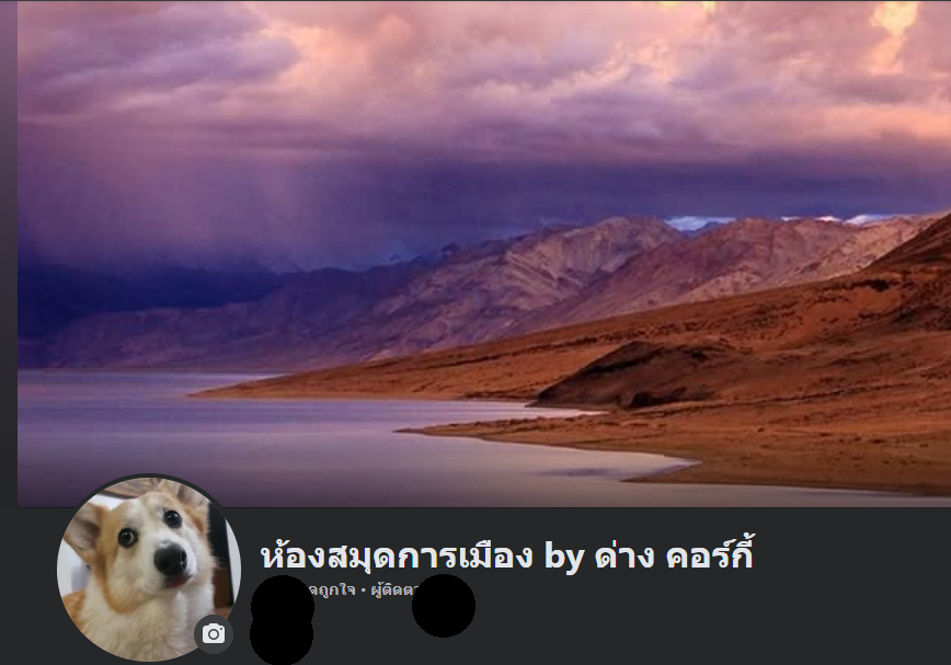 พรรคคอร์กี้ไทย คนขายวิญญาณพลัส เสธ.ด่างคอร์กี้ tweet media