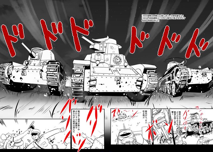 艦これ新春ライブの発表、次回イベはIf作戦北海道防衛!
士魂部隊だ!戦車第十一連隊だ!占守島の戦いだ!漫画描いたぞ!

#艦これ 