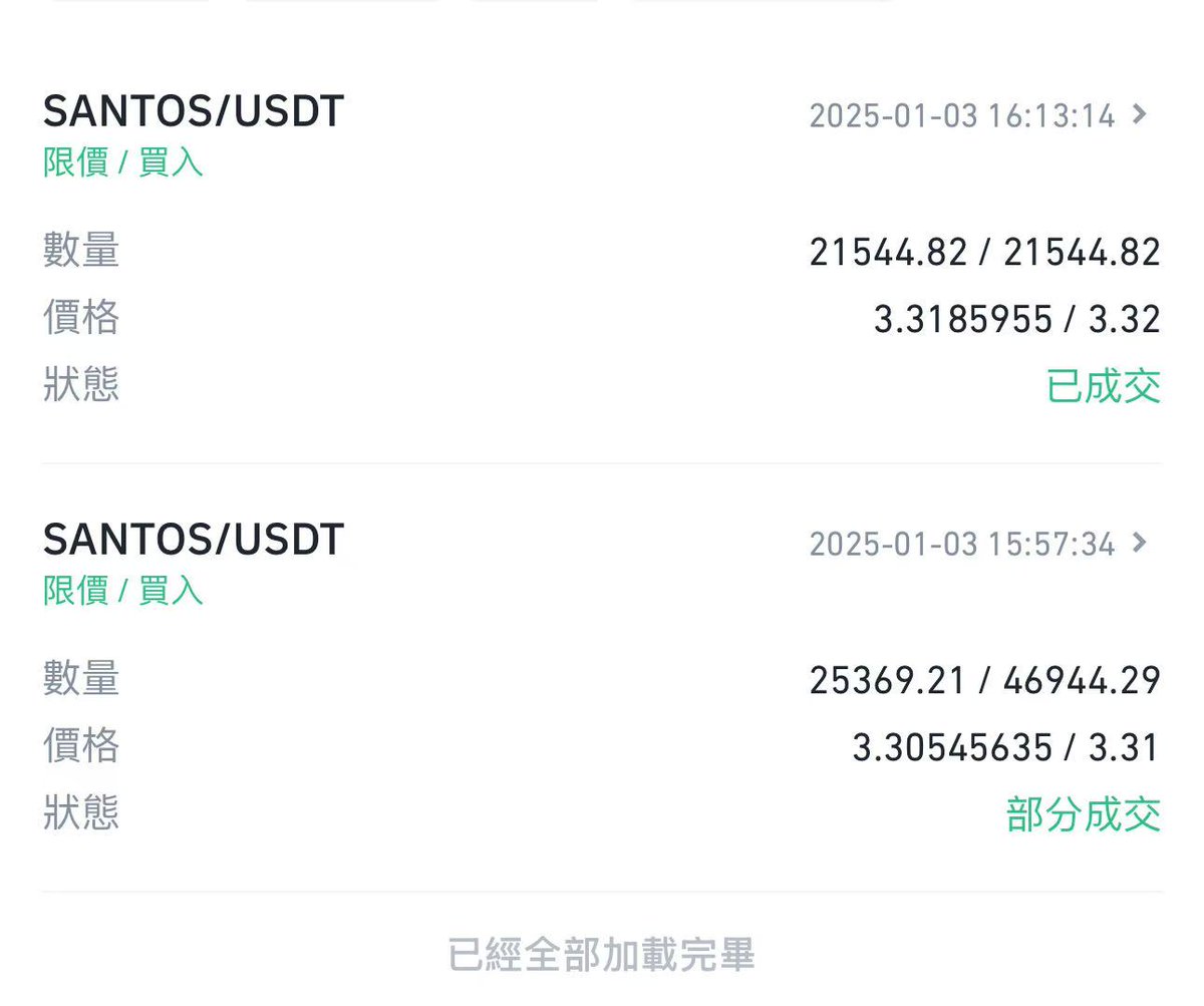 jasmy(J先生) tweet media