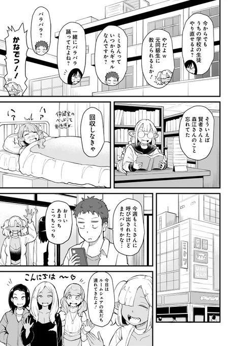 (7/7) 