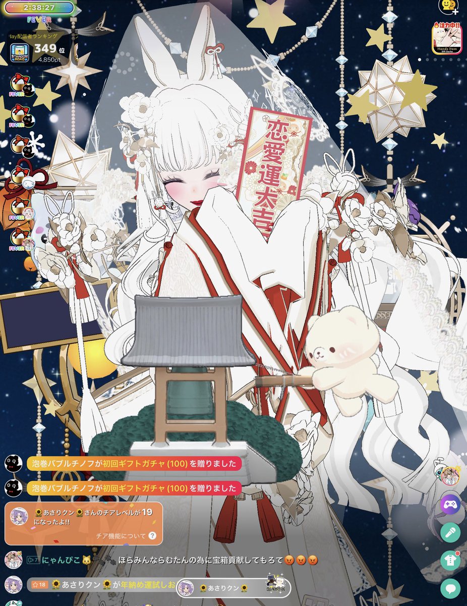 Ramu🌻 tweet media