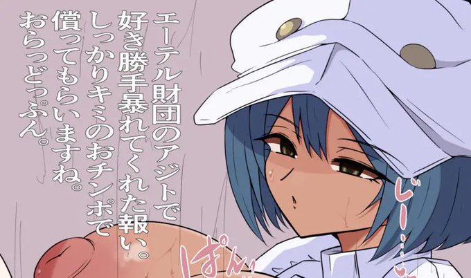 支援サイト更新しましたfantia  ファンボ お品書きエーテル財団職員BBスイレン○○セーラーマーキュリーさん 