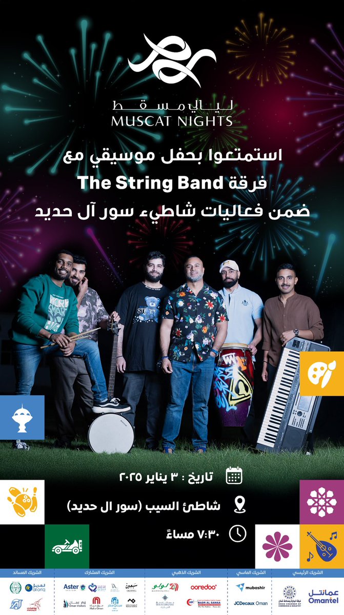 اليوم 🤩
تشرفونا و تنورونا 🤩