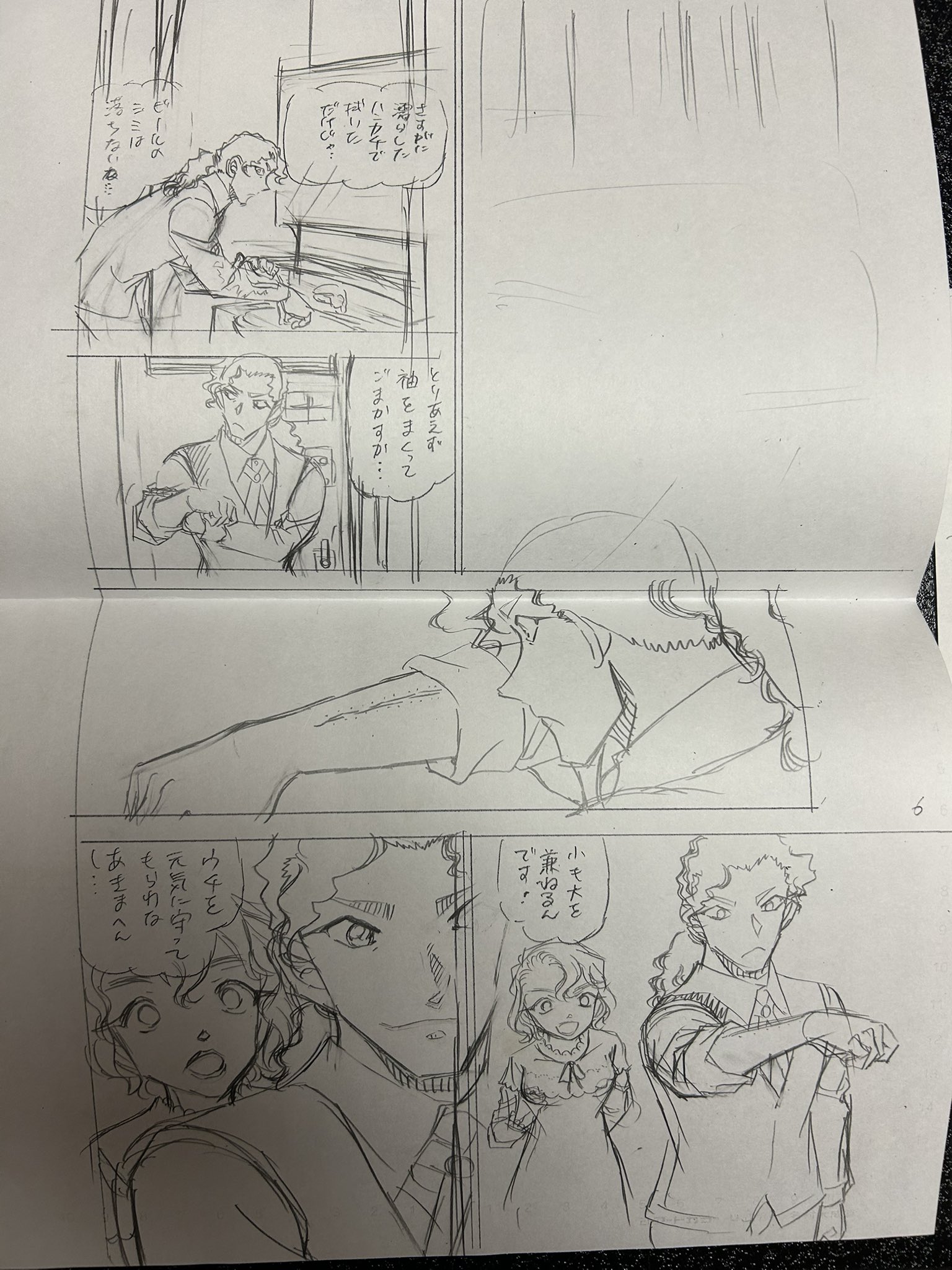 話そうDAY - Search / X