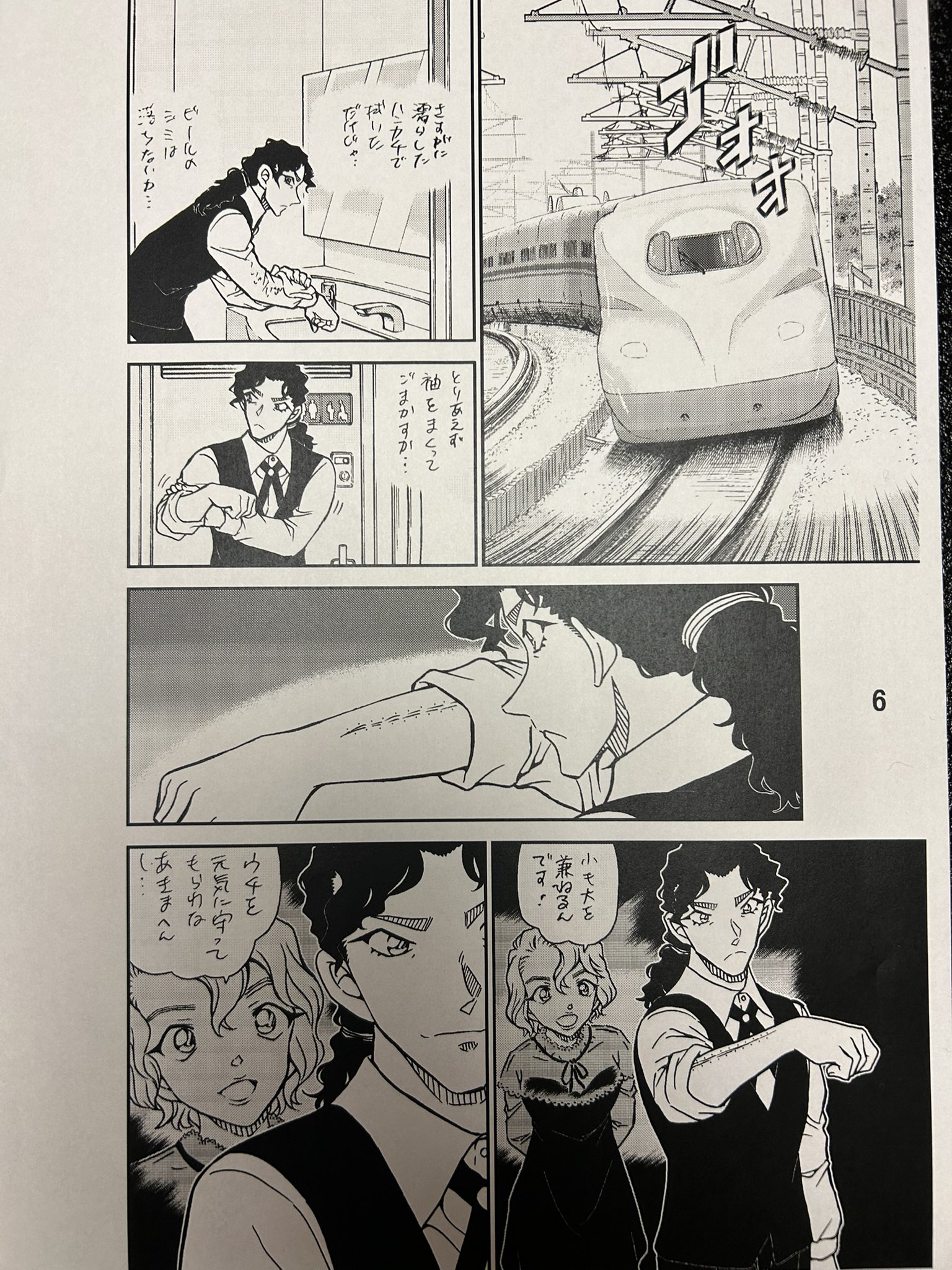 話そうDAY - Search / X