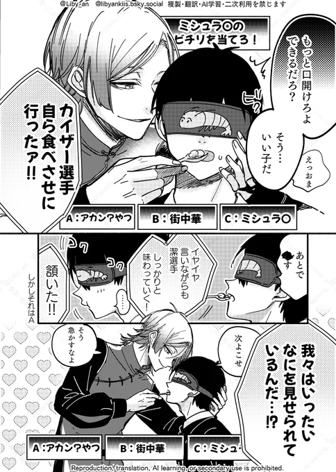 格付keパロ(1/2)

kiis / カイいさ 