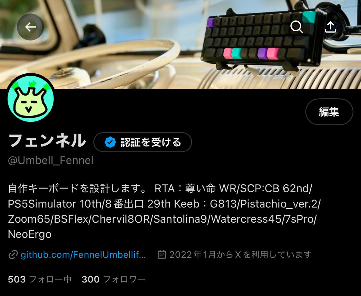 わ〜300フォロワーありがとうございます〜!