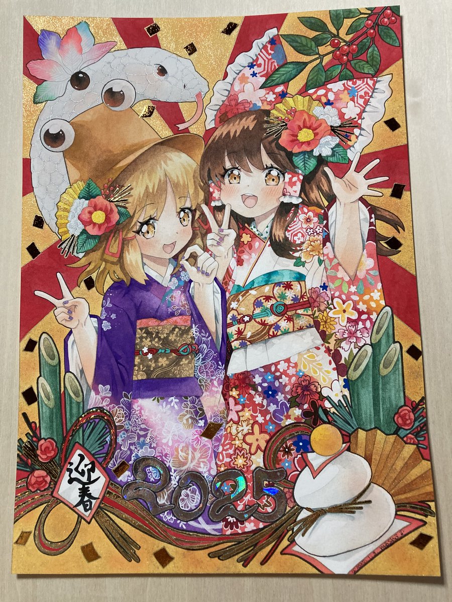 あめとゆき先生　雪きつねさん　キャラファイングラフ しゅごキャラ！_日奈森あむ＆月詠幾斗 キャラファイングラフ