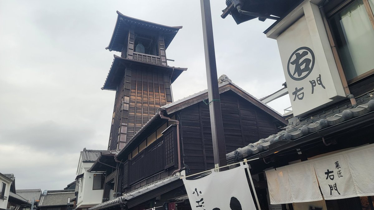 nanseian's tweet photo. 用事があり川越へ...

所用を済ませてから喜多院で初参りしてきました
本堂前は大行列でしたが、10分程度��んで先頭に出れたの��案外と早かったです
参拝の後「苦抜地蔵尊守り」をいただいてきました
#川越 #初参り #喜多院 #蔵造り https://t.co/eECtdDV9HQ
