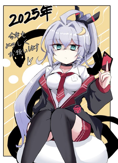 描き初めオリキャラちゃん🐍🐰
今年もよろしくお願いします🙏 