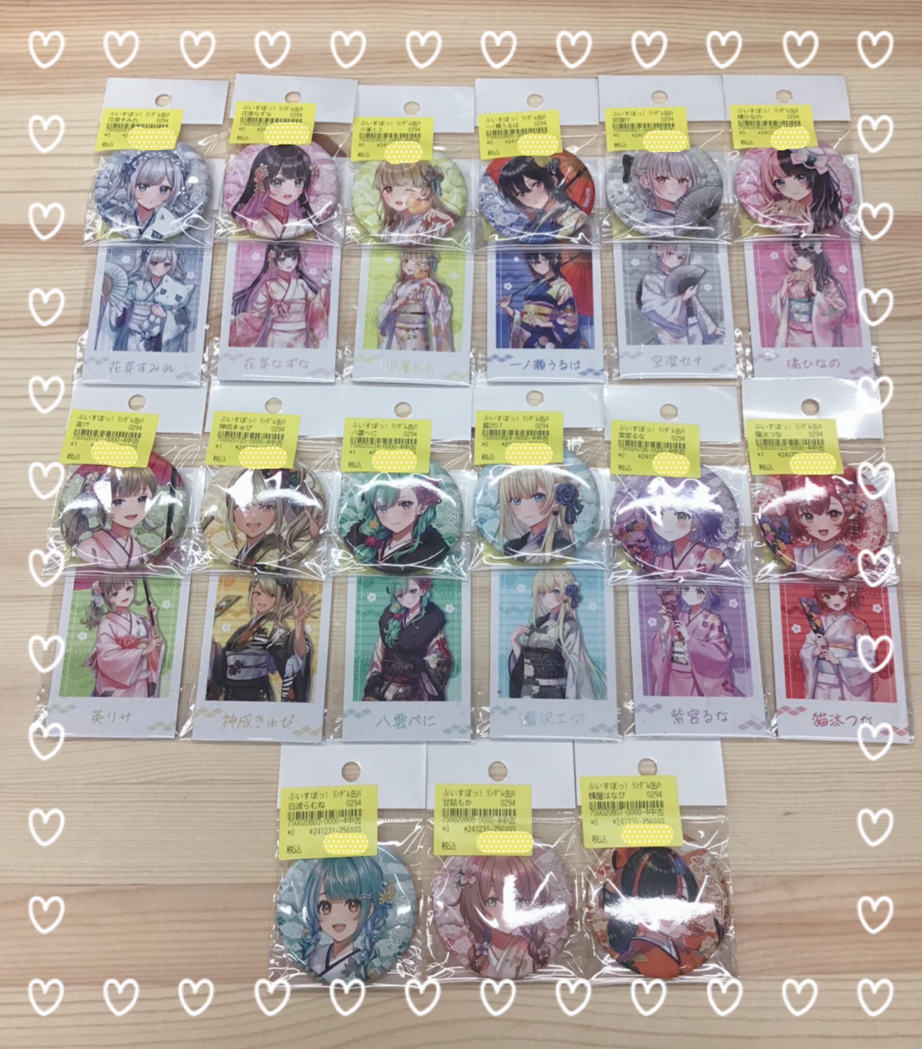 覆面系ノイズ 有栖川仁乃 ニノ 3点セット ドでか缶バッジ アクリルキーホルダー 覆面系ノイズ 有栖川仁乃 ニノ 3点セット ドでか缶バッジ