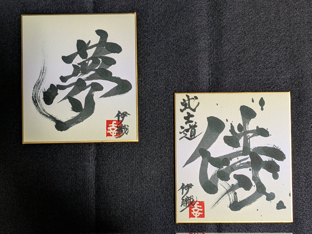 多田 伊織ʕº̫͡ºʔ tweet media